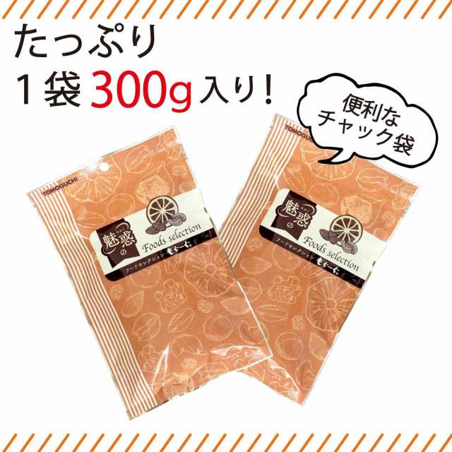 友口 魅惑のしょうが豆 600g (300g×2袋) しょうが 生姜 ショウガ チェリー豆 そら豆 送料無料 チャック袋 おやつ おつまみ モグーグの通販はau  PAY マーケット - もぐーぐ。 au PAY マーケット店