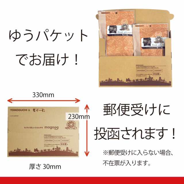 友口 魅惑のしょうが豆 600g (300g×2袋) しょうが 生姜 ショウガ チェリー豆 そら豆 送料無料 チャック袋 おやつ おつまみ モグーグの通販はau  PAY マーケット - もぐーぐ。 au PAY マーケット店