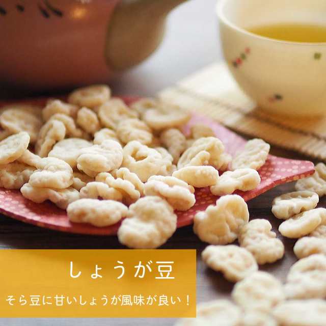 友口 魅惑の和風豆セット 国産きなこ大豆145g＆竹炭豆160g＆しょうが豆160g(80g×2)きなこコーティング 竹炭パウダー りんかけ 大豆  送料の通販はau PAY マーケット - もぐーぐ。 au PAY マーケット店