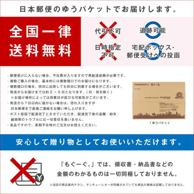 友口 魅惑の和風豆セット 国産きなこ大豆145g＆竹炭豆160g＆しょうが豆160g(80g×2)きなこコーティング 竹炭パウダー りんかけ 大豆  送料の通販はau PAY マーケット - もぐーぐ。 au PAY マーケット店