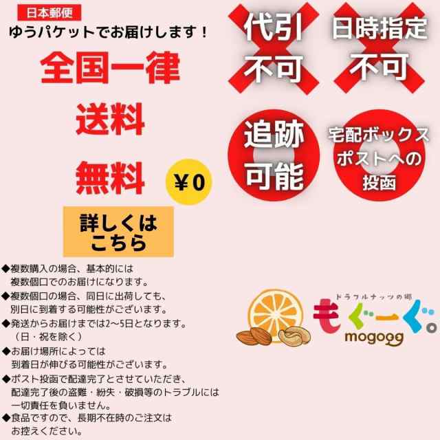 友口 魅惑の国産手焼きするめ 93g(31g×3袋)珍味 いか イカ あたりめ 国内産 無塩 無添加 酒の肴 おつまみ 家飲み 送料無料 モグーグの通販はau  PAY マーケット - もぐーぐ。 au PAY マーケット店