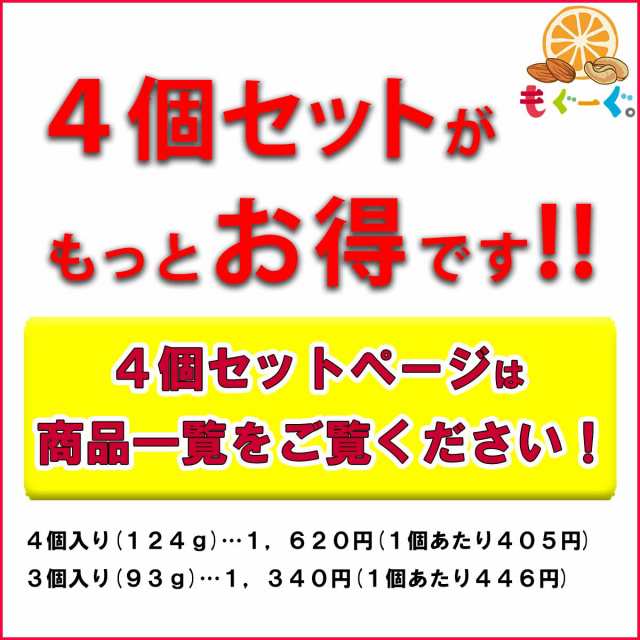 友口 魅惑の国産手焼きするめ 93g(31g×3袋)珍味 いか イカ あたりめ 国内産 無塩 無添加 酒の肴 おつまみ 家飲み 送料無料 モグーグの通販はau  PAY マーケット - もぐーぐ。 au PAY マーケット店