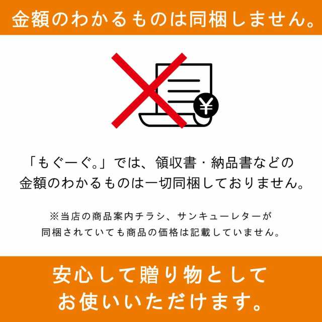 友口 魅惑の国産手焼きするめ 93g(31g×3袋)珍味 いか イカ あたりめ 国内産 無塩 無添加 酒の肴 おつまみ 家飲み 送料無料 モグーグの通販はau  PAY マーケット - もぐーぐ。 au PAY マーケット店