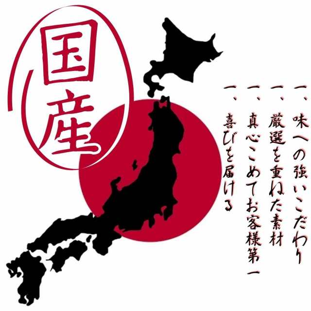 友口 魅惑の国産手焼きするめ 124g(31g×4袋)珍味 いか イカ あたりめ 国内産 無塩 無添加 酒の肴 おつまみ 家飲み 送料無料 モグーグの通販はau  PAY マーケット - もぐーぐ。 au PAY マーケット店