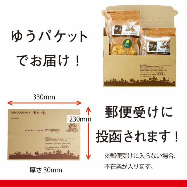 PAY　マーケット　送料無料　PAY　工場直販　PAY　マーケット店　au　1kgより少し少なめ　900g(450g×2袋)　魅惑のドライマンゴー　au　チャック　もぐーぐ。　ドライフルーツ　モグーの通販はau　トロピカルフルーツ　友口　マーケット－通販サイト