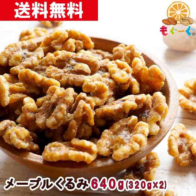 魅惑のきなこ大豆[2900g](145g×20袋)  茶 大豆 国産 きなこ きな粉 大豆 ギフト お菓子 和菓子 豆 お茶請け 美味しすぎる  送料無料 友口 お子様 子供 どこに売ってる 業務用 節分 お茶請け 母の日 宅配便 和菓子
