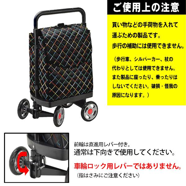 【VALENTINO VISCANI】 ヴァレンティノ ヴィスカーニ ショッピングカート ショッピングキャリー 買い物カート メンズ レディース 4輪 エコバッグ お買い物キャリー 高さ4段調節 KBN15176_2