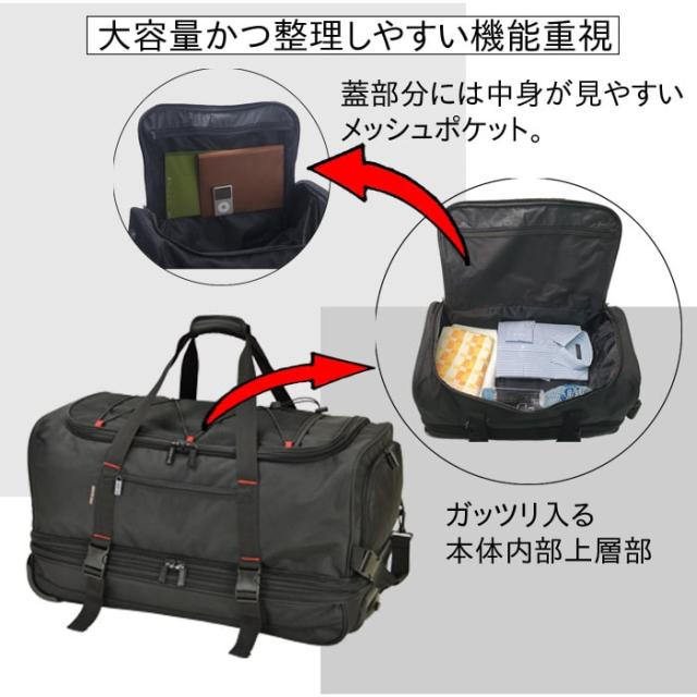 GERMANE GEAR】 ジャーメインギア トローリーケース メンズ 大型 合宿