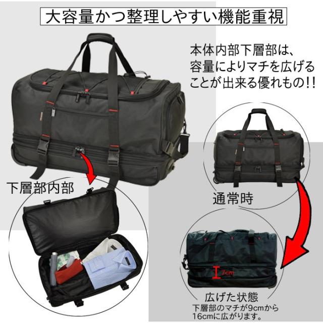 【GERMANE GEAR】 ジャーメインギア トローリーケース メンズ 大型 合宿 旅行 1週間以上 KBN15177_5