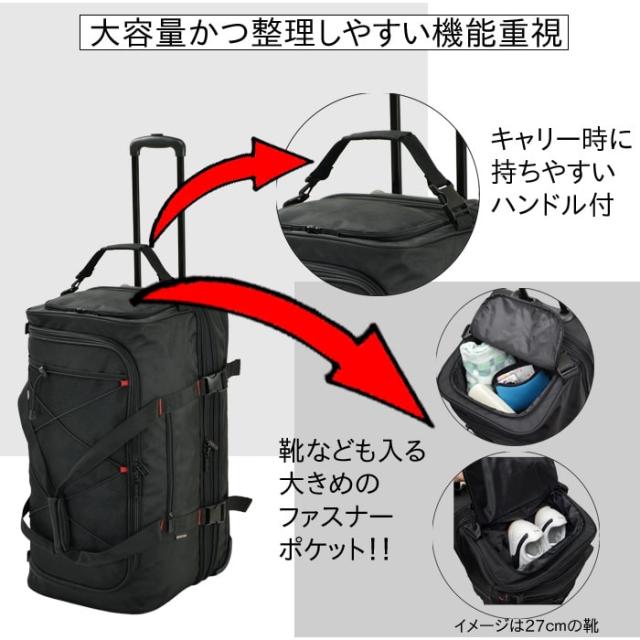 【GERMANE GEAR】 ジャーメインギア トローリーケース メンズ 大型 合宿 旅行 1週間以上 KBN15177_7