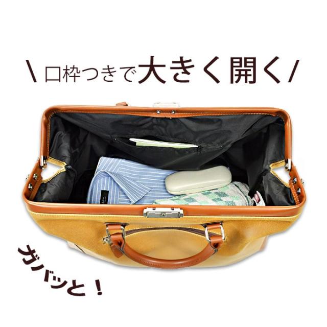 【ANDY HAWARD】 アンディハワード ボストンバッグ ダレスバッグ 日本製 豊岡製鞄 メンズ レディース 口枠 レトロ 観光 旅行 KBN10422_5