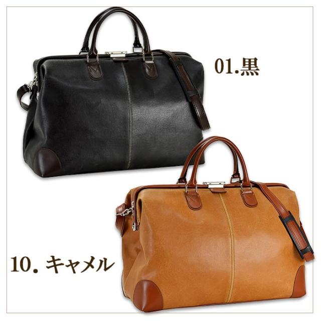 【ANDY HAWARD】 アンディハワード ボストンバッグ ダレスバッグ 日本製 豊岡製鞄 メンズ レディース 口枠 レトロ 観光 旅行 KBN10422_13
