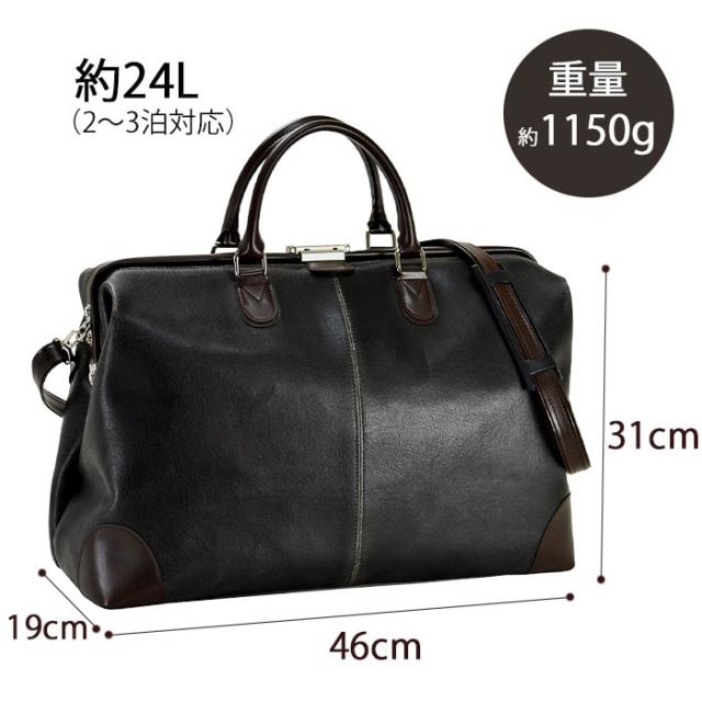 【ANDY HAWARD】 アンディハワード ボストンバッグ ダレスバッグ 日本製 豊岡製鞄 メンズ レディース 口枠 レトロ 観光 旅行 KBN10422_14