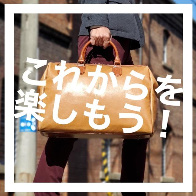 【BRELIOUS】 ブレリアス ボストンバッグ 日本製 豊岡製鞄 メンズ レディース 白化合皮 チャックダレス レトロ ヴィンテージ 旅行 出張 黒 キャメル KBN10440_1