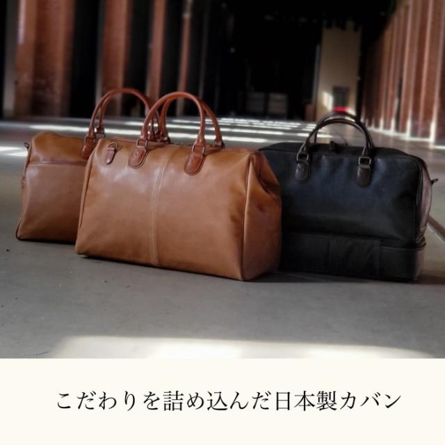 【BRELIOUS】 ブレリアス ボストンバッグ 日本製 豊岡製鞄 メンズ レディース 白化合皮 チャックダレス レトロ ヴィンテージ 旅行 出張 黒 キャメル KBN10440_6