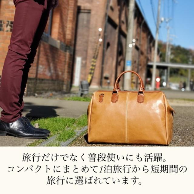 【BRELIOUS】 ブレリアス ボストンバッグ 日本製 豊岡製鞄 メンズ レディース 白化合皮 チャックダレス レトロ ヴィンテージ 旅行 出張 黒 キャメル KBN10440_7