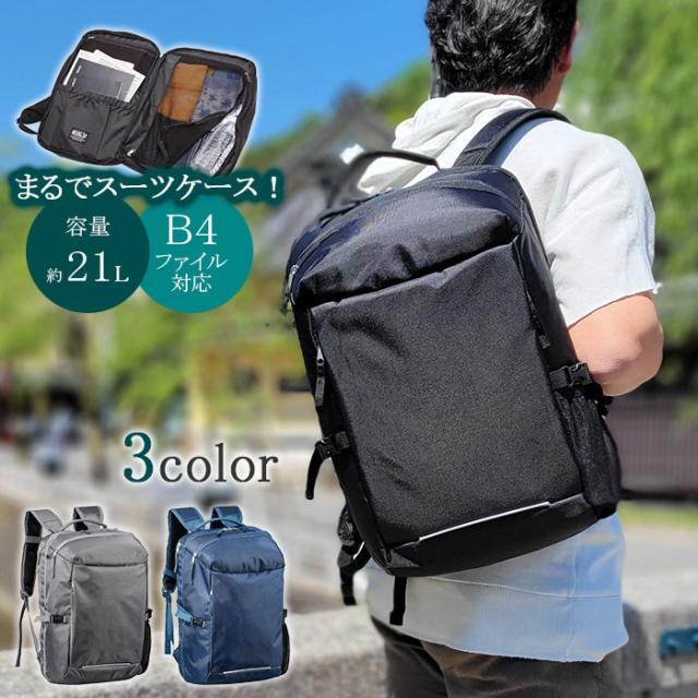【GIMCARNA】ジムカーナ デイパック リュックサック バッグパック 大容量 メンズ B4ファイル 反射材付き 旅行 アウトドア 黒 紺 グレー KBN42560 5,247円