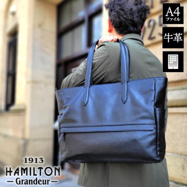 HAMILTON Grandeur】 ハミルトングランジャー ビジネスバッグ