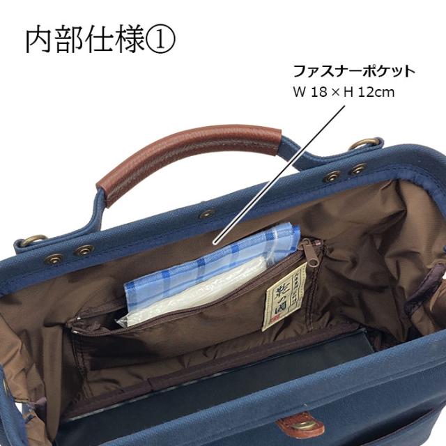 【鞄の國】 ダレスボストンバッグ ショルダーバッグ メンズ レディース 撥水 帆布 日本製 国産 豊岡製鞄 旅行 紺 カーキ ベージュ KBN10456_7