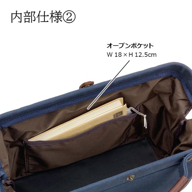 【鞄の國】 ダレスボストンバッグ ショルダーバッグ メンズ レディース 撥水 帆布 日本製 国産 豊岡製鞄 旅行 紺 カーキ ベージュ KBN10456_8