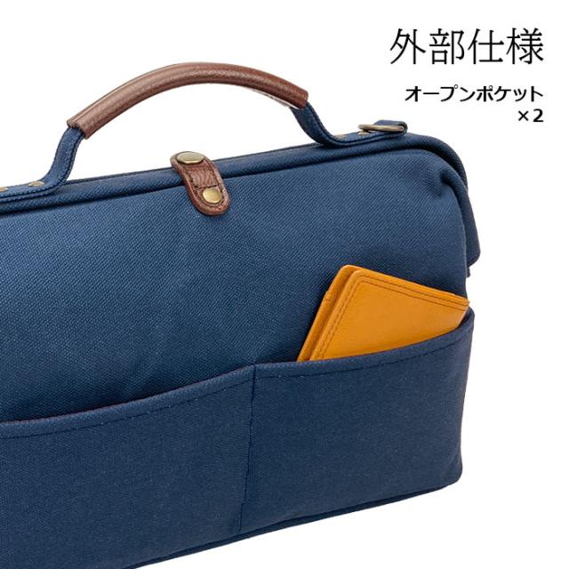 【鞄の國】 ダレスボストンバッグ ショルダーバッグ メンズ レディース 撥水 帆布 日本製 国産 豊岡製鞄 旅行 紺 カーキ ベージュ KBN10456_9