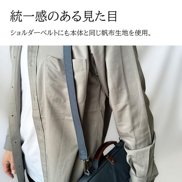 【鞄の國】 ダレスボストンバッグ ショルダーバッグ メンズ レディース 撥水 帆布 日本製 国産 豊岡製鞄 旅行 紺 カーキ ベージュ KBN10456_11