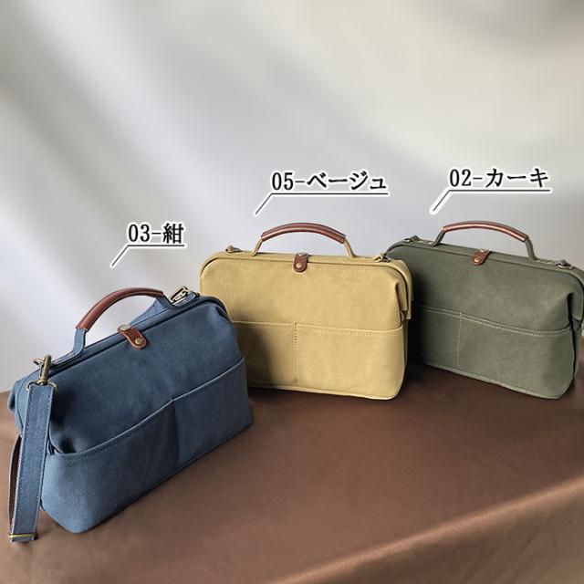 【鞄の國】 ダレスボストンバッグ ショルダーバッグ メンズ レディース 撥水 帆布 日本製 国産 豊岡製鞄 旅行 紺 カーキ ベージュ KBN10456_12