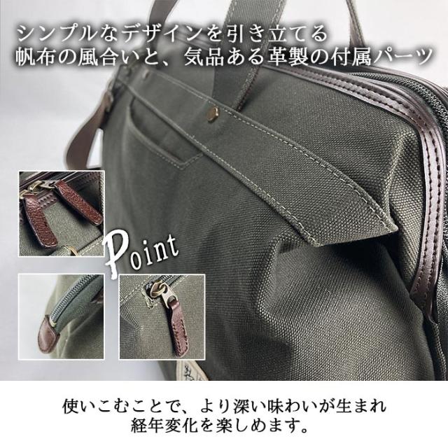 鞄の國】 ボストンバッグ 日本製 豊岡製鞄 メンズ レディース がま口