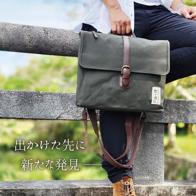 【鞄の國】 ショルダーバッグ リュック 3WAYバッグ 日本製 豊岡製鞄 メンズ レディース A4ファイル 帆布 撥水 旅行 街持ち カーキ 紺 ベージュ KBN33752 鞄の國】 ショルダーバッグ リュック 3WAYバッグ 日本製 豊岡製鞄