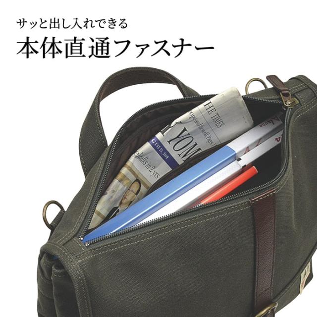 鞄の國】 ショルダーバッグ リュック 3WAYバッグ 日本製 豊岡製鞄