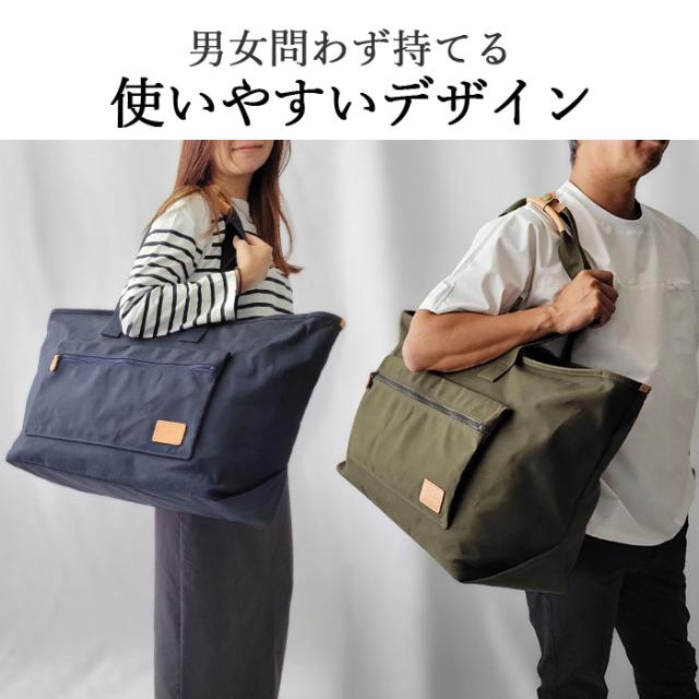 Pistache】ピスタッシュ トートバッグ 日本製 豊岡製鞄 メンズ