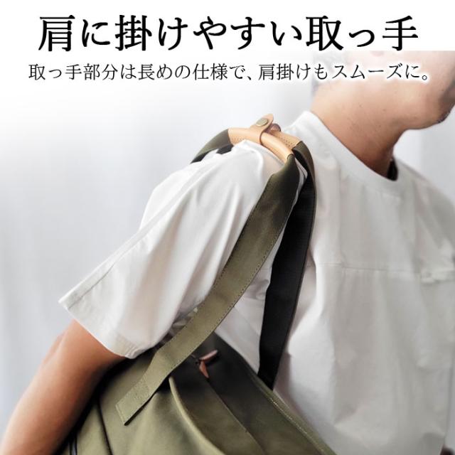 Pistache】ピスタッシュ トートバッグ 日本製 豊岡製鞄 メンズ