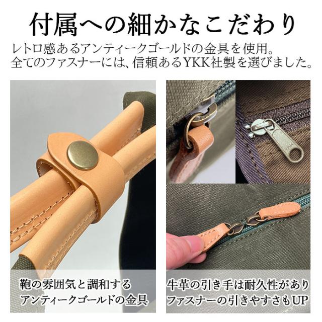 Pistache】ピスタッシュ トートバッグ 日本製 豊岡製鞄 メンズ