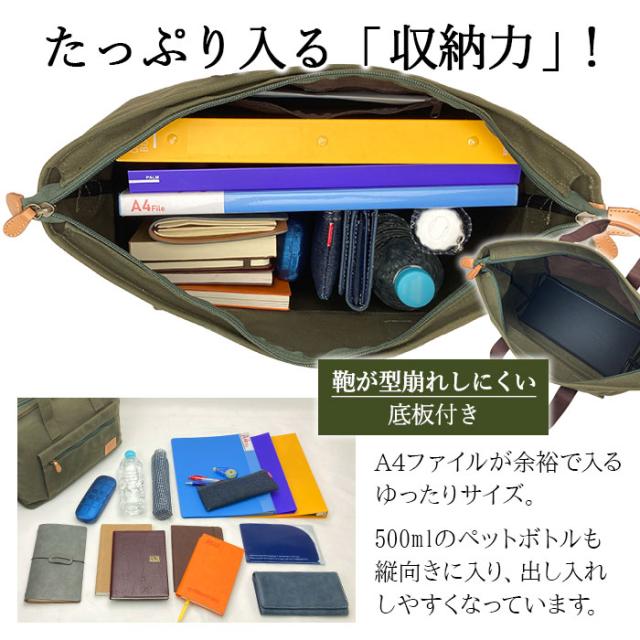 Pistache】ピスタッシュ トートバッグ ショルダーバッグ メンズ