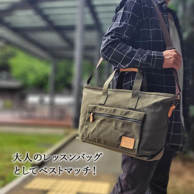 【Pistache】ピスタッシュ トートバッグ ショルダーバッグ メンズ レディース キャンバス A4ファイル 横 横型 日本製 国産 豊岡製鞄 KBN53432 Pistache】ピスタッシュ トートバッグ ショルダーバッグ メンズ