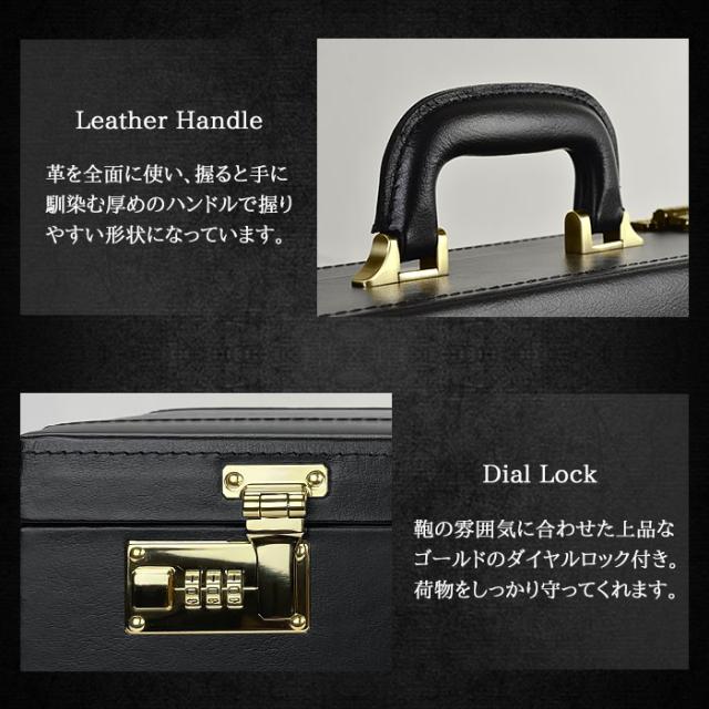 本革／日本製／ダイヤルロック付き／ビジネス鞄 SADDLE】 サドル