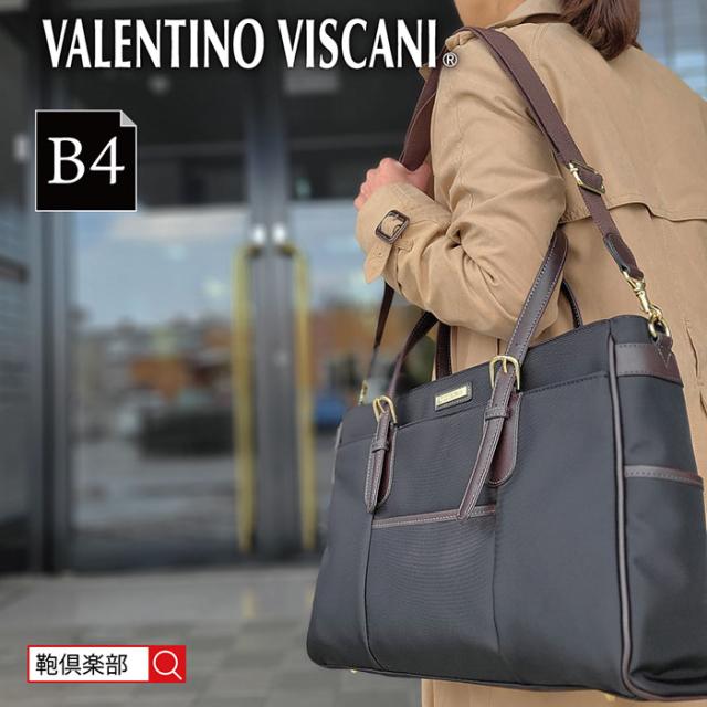 【VALENTINO VISCANI】 ヴァレンティノ ヴィスカーニ トートバッグ ビジネスバッグ レディース B4 軽量 リクルート 通勤 面接 就活 黒 KBN53410