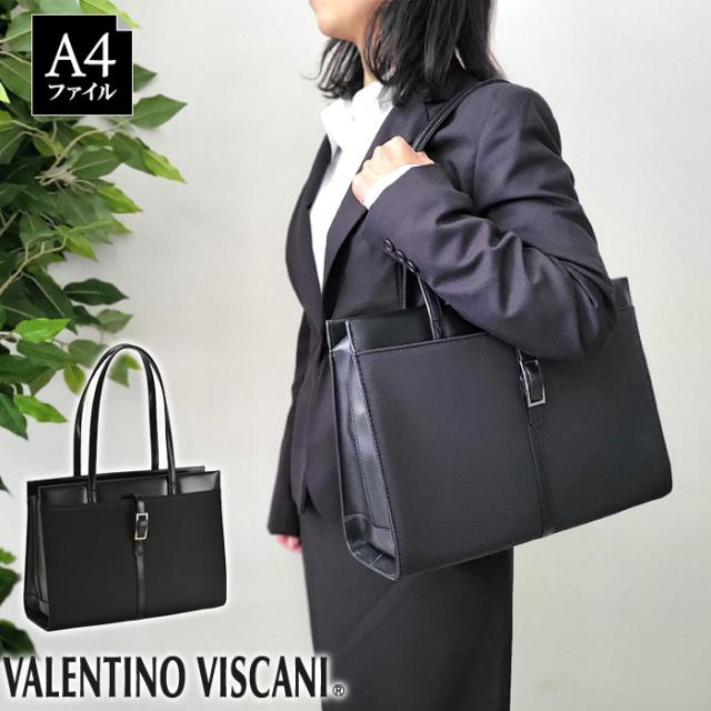 【VALENTINO VISCANI】 ヴァレンティノ ヴィスカーニ トートバッグ ビジネスバッグ レディース A4 軽量 リクルート 通勤 面接 就活 黒 KBN53412の通販は 6,221円