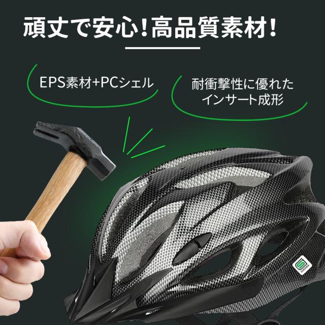 ロードバイク ヘルメット 新品未使用 白 Amazon | Shinmax 自転車 ヘルメット 大人用 ロードバイク