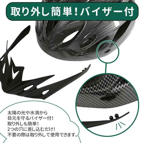 SG認定済み 自転車用ヘルメット 2個セット サイクル 2色 黒 ブラック 白 ホワイト おしゃれ 超軽量 男女兼用 自転車 ロードバイクの通販はau  PAY マーケット - 防災用品・災害対策 ピースアップ | au PAY マーケット－通販サイト