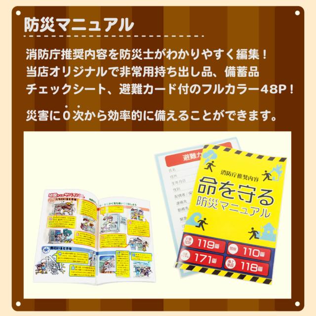 非常食セット 尾西食品 アルファ米 32食セット 全16種類x各2袋コンプリートセット 5年保存食 防災マニュアル付 アレルギー対応食入 尾西のアルファー米 onisi 賞味期限5年保存 防災用品 備蓄品_7