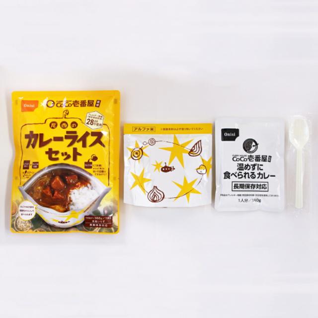 非常食セット CoCo壱番屋監修 尾西のカレーライスセット 30食セット 5年保存食 アルファ米 白米 白飯 CoCo壱番屋 レトルトカレー ココイチ onisi 保存食セット 賞味期限5年 防災食 賞味期限5年 非常用