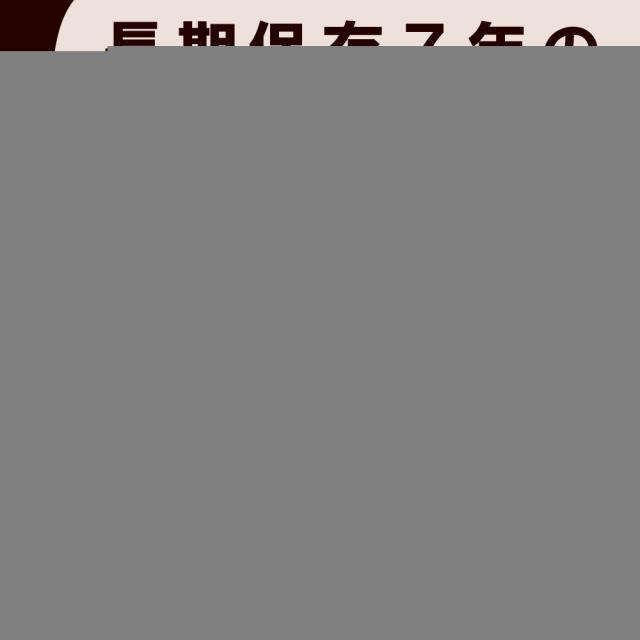 7年保存缶 さんま味噌煮 24缶/ケース 非常 保存食 防災グッズ 防災セット おかず缶詰 さんま 防災用品 企業 団体 備蓄 長期 帰宅困難者対策 非常食 サバイバル フード 賞味期限 非常用 食料_1