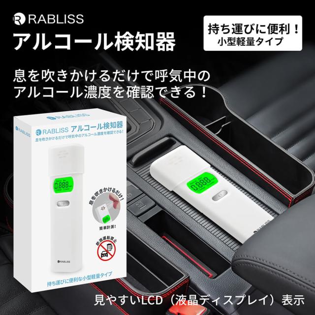 警視庁採用モデル!! アルコールチェッカー (5個セット) 業務用 アルコール検知器 小林薬品 ハンディタイプ アルコール濃度計 酒気帯び有無 検査器 ストロー テスター_1