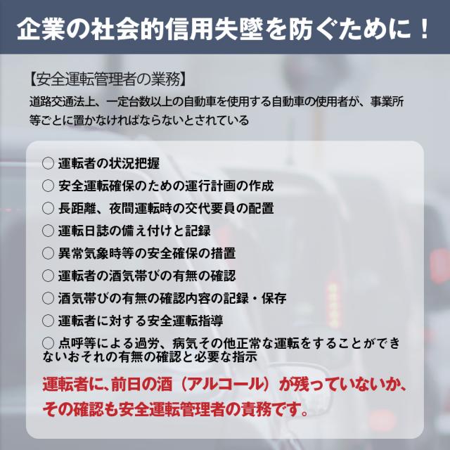 警視庁採用モデル!! アルコールチェッカー (5個セット) 業務用 アルコール検知器 小林薬品 ハンディタイプ アルコール濃度計 酒気帯び有無 検査器 ストロー テスター_4