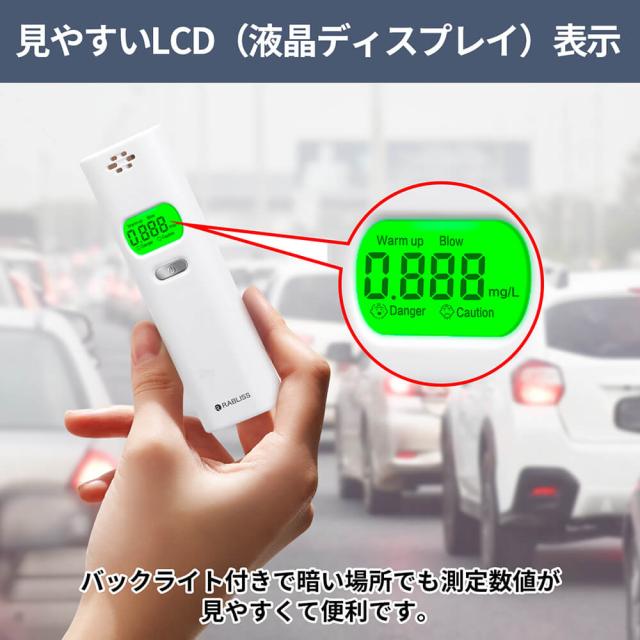 警視庁採用モデル!! アルコールチェッカー (5個セット) 業務用 アルコール検知器 小林薬品 ハンディタイプ アルコール濃度計 酒気帯び有無 検査器 ストロー テスター_6
