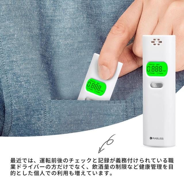 警視庁採用モデル!! アルコールチェッカー (5個セット) 業務用 アルコール検知器 小林薬品 ハンディタイプ アルコール濃度計 酒気帯び有無 検査器 ストロー テスター_9