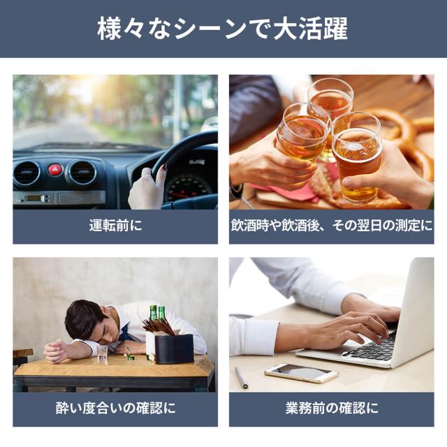 警視庁採用モデル!! アルコールチェッカー (5個セット) 業務用 アルコール検知器 小林薬品 ハンディタイプ アルコール濃度計 酒気帯び有無 検査器 ストロー テスター_13