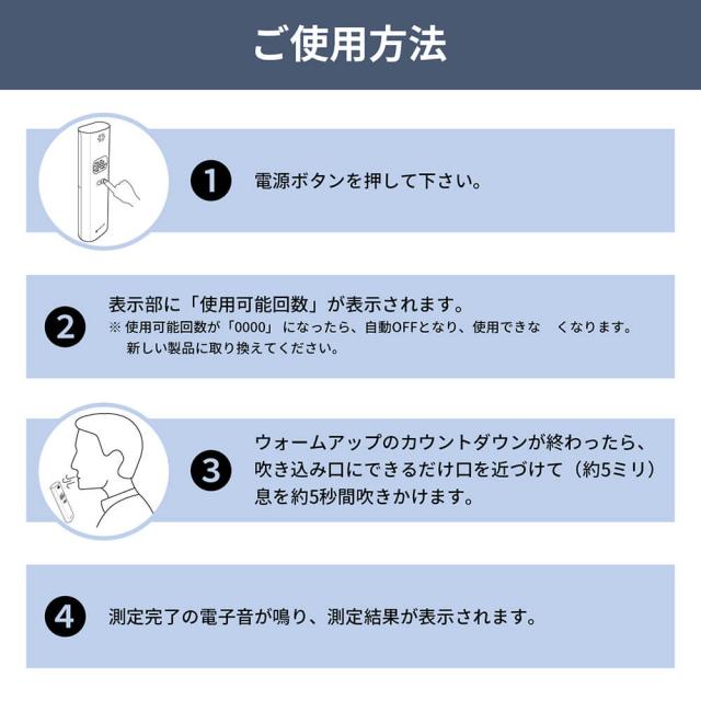警視庁採用モデル!! アルコールチェッカー (5個セット) 業務用 アルコール検知器 小林薬品 ハンディタイプ アルコール濃度計 酒気帯び有無 検査器 ストロー テスター_14