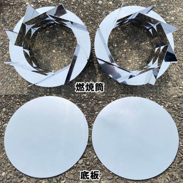 煙がほとんど出ない 炎旋回設計 HONOAKARI ステンレス焚き火台 4段(2段